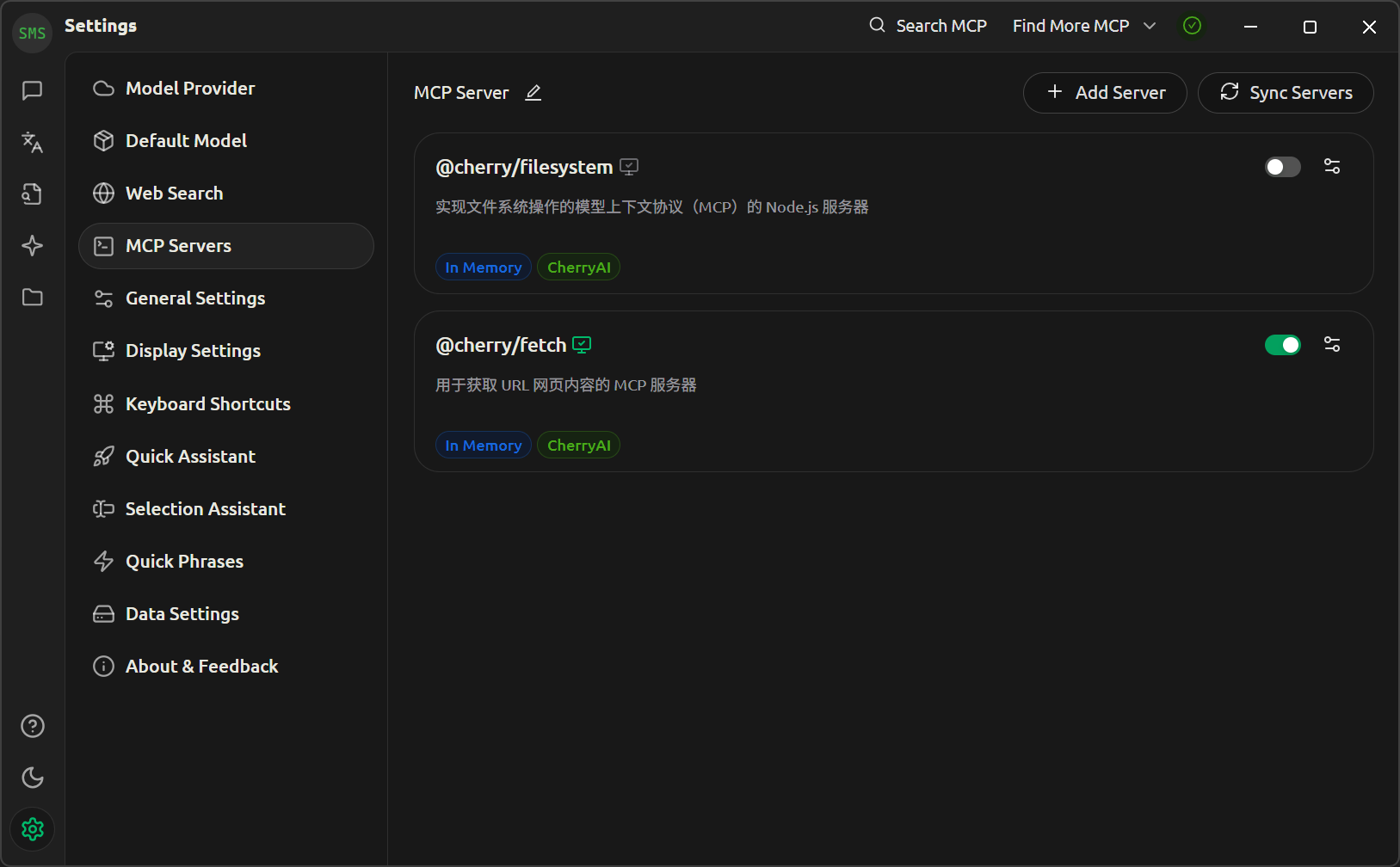 Cherry Studio 的 MCP 服务器设置