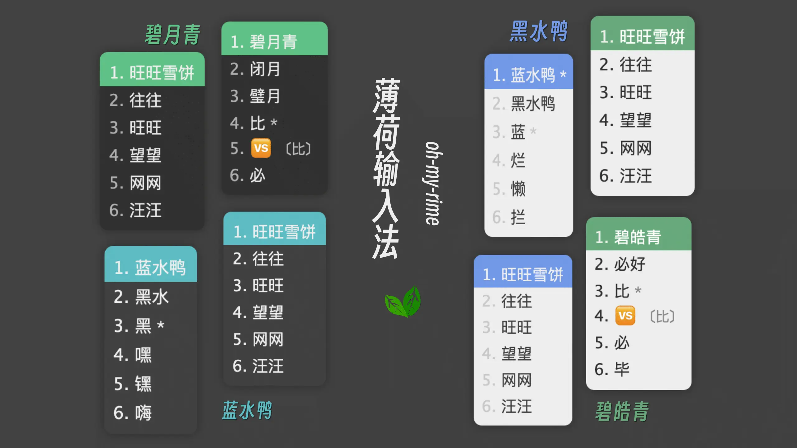 效果图
