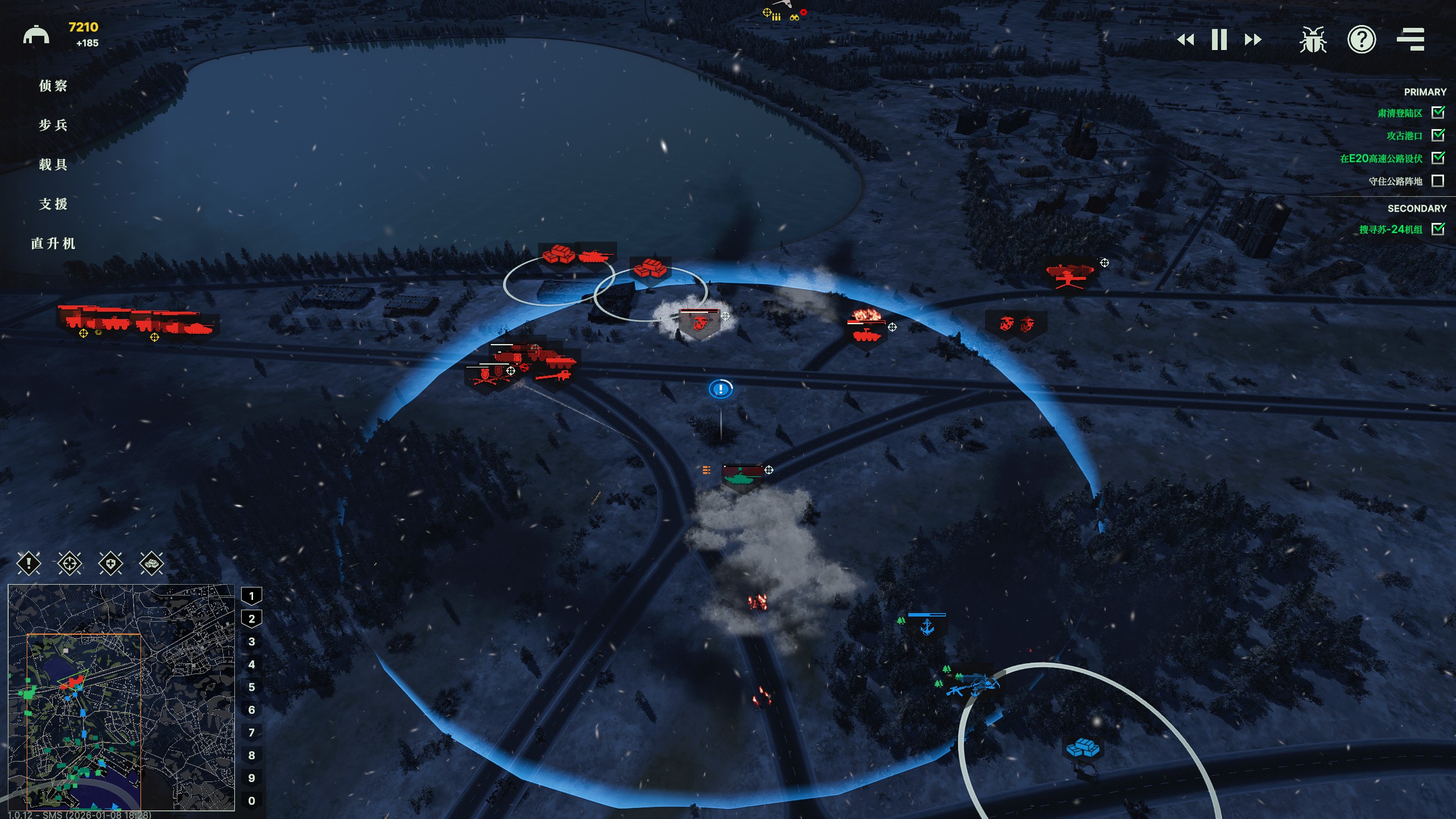 无敌的 T-90AK Batalin 正在吸引火力