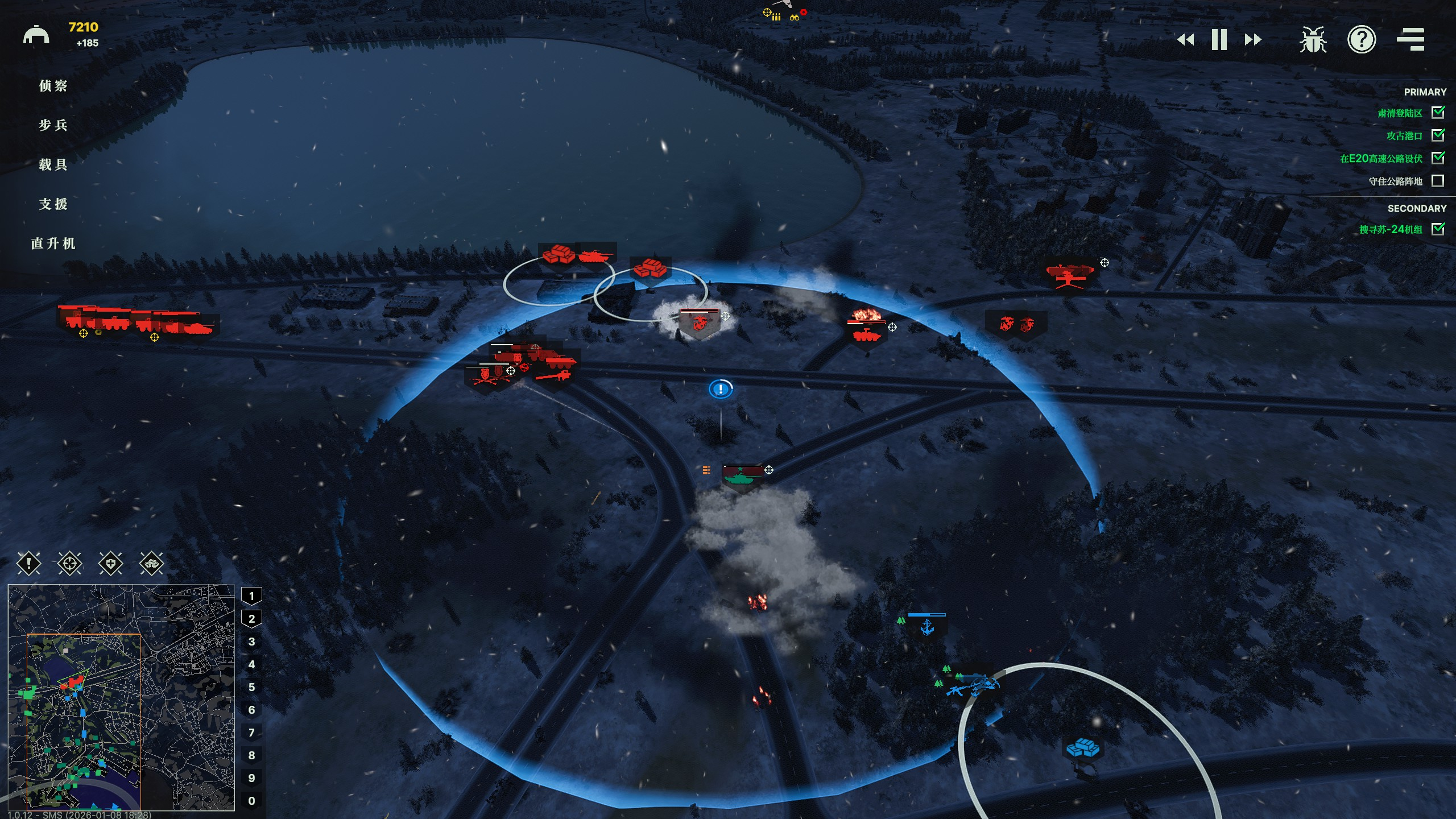 无敌的 T-90AK Batalin 正在吸引火力